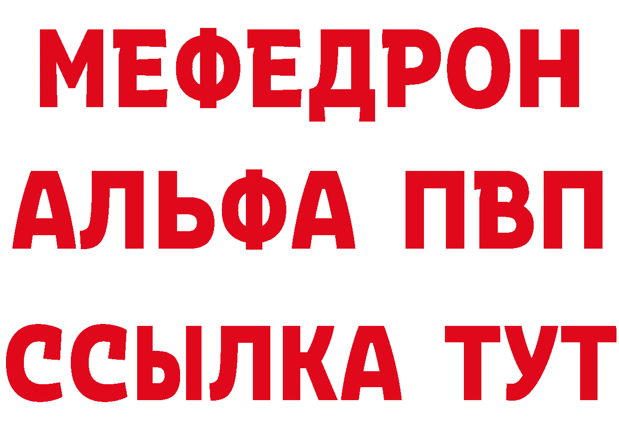 ГАШ гарик как войти даркнет mega Петровск-Забайкальский